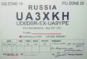 Qsl - Ua3xkh