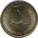 1 Dirham (15th Anniv Rashid bin Humaid Award for Culture)
