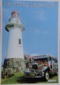 Basco Lighthouse