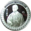 5 Dollars (Japanese Samurai - Yoshinobu Tokugawa)