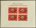 75th anniv. Of UPU, miniature sheet