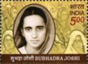 Subhadra Joshi (1919-2003) Commemoration