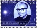 Dr. D.S. Kothari (1906-1993) Commemoration