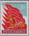40th Anniversary of the Yugoslav Communist League