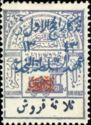 Overprint on Hejaz revenue stamp