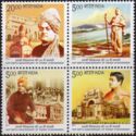 Swami Vivekananda Block of 4