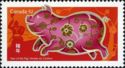 Year of the Pig