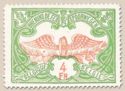 Railway Stamp: Middle in a Different Color