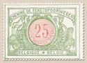 Railway Stamp: Middle in a Different Color