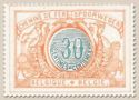 Railway Stamp: Middle in a Different Color