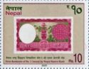 Nepali Banknotes