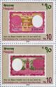 Nepali Banknotes