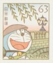 Doraemon Looking Up at Willow Branches
