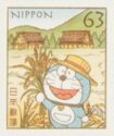 Doraemon and a Rural Landscape