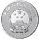 3 Yuan (2021 New Year)