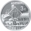 3 Yuan (2021 New Year)