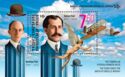 Orville Wright, 150th Anniversary of Birth
