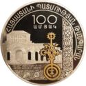 1,000 Dram (Centenary of History Museum of Armenia)
