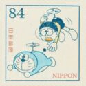 Doraemon and Nobita Fly With a Bamboo Helicopter