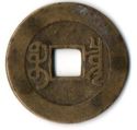 1 Cash (Ch'ien Lung T'ung Pao)