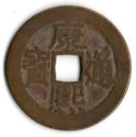1 Cash (Kang Hsi T'ung Pao)