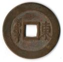 1 Cash (Kang Hsi T'ung Pao)