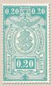 Railway Stamp: Coat of Arms, Value in Rectangle, First Issue