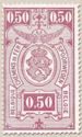 Railway Stamp: Coat of Arms, Value in Rectangle, Second Issu