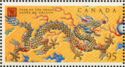 Chinese Dragon
