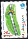 Children's Drawings - Railway and Tunnel