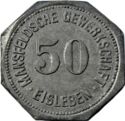 50 Pfennig (Mansfeldsche Gewerkschaft)
