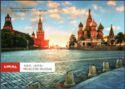 Ural Airlines - Moscow (Russia)