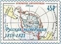 200th Anniversary of the Discovery of Antarctica