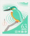 Kingfisher (Jade Green)
