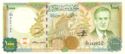 1,000 Syrian Pounds