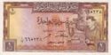 1 Syrian Pound