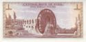 1 Syrian Pound