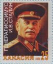 75 years of the Great Victory of the Soviet people