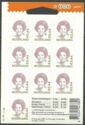 Queen Beatrix (1938-), Type 'Inversion' - 10x € 0,44