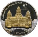 10 Dollars (Angkor Wat - Angkor, Cambodia)