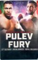 Pulev - Fury. Samer Gril House