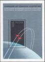 Two Orbiting Stars - Souvenir Sheet White Paper