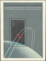 Two Orbiting Stars - Souvenir Sheet Yellowish Paper