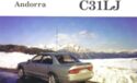Qsl - C31lj