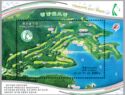 Pyongyang Golf Course