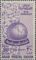 Arab Postal Union