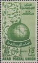 Arab Postal Union