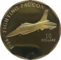 10 Dollars (F-16 Fighting Falcon)