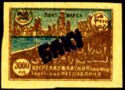 Bibi Eibatt Oilfield - Overprint