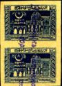 Hall of Judgement - Khan's Palace, Baku - Overprint